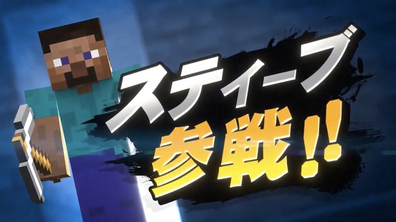 超画像 マイクラ ついにスマブラに参戦するも既存のクソコラと見分けがつかず炎上 Jのログ おんjまとめブログ 超画像 マイクラ ついにスマブラに参戦するも既存のクソコラと見分けがつかず炎上 Jのログ おんjまとめブログ
