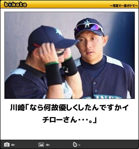 超画像 このboketeで フフッ ってなったらすぐ寝ろ Jのログ おんjまとめブログ