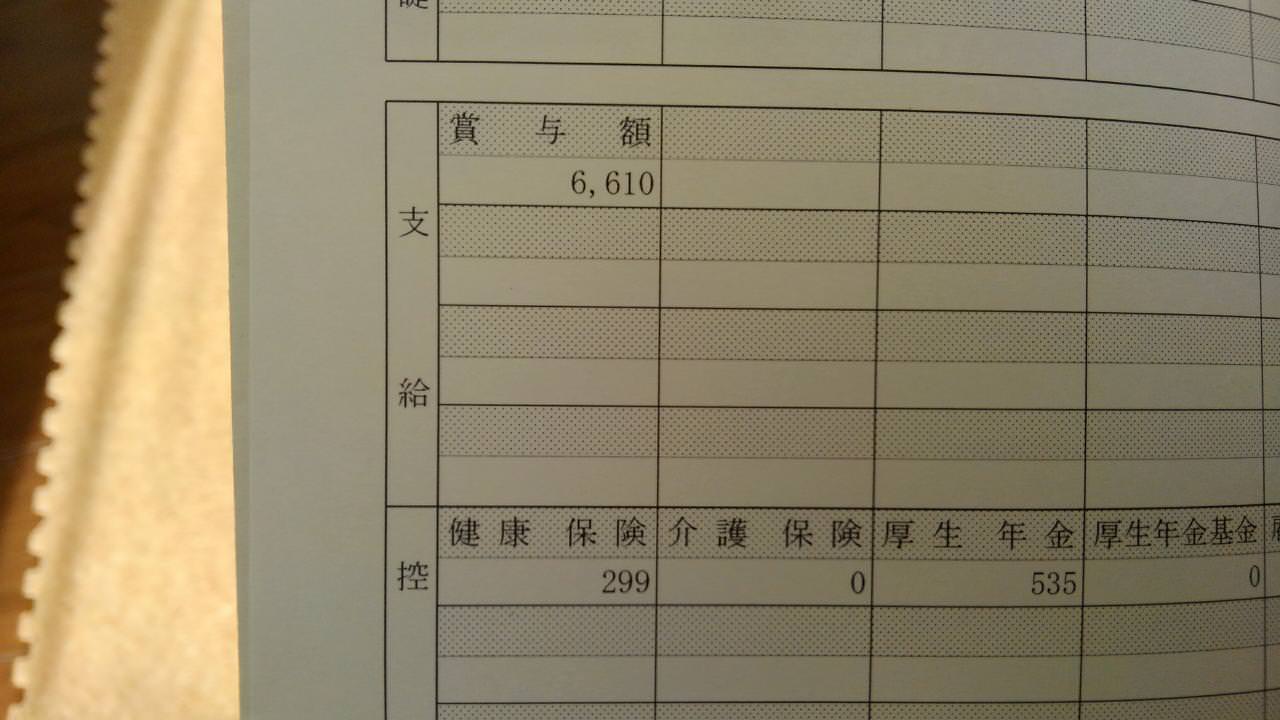 悲報 地方さん 正社員で13万 月休8日 とかの求人を出してしまう Jのログ おんjまとめブログ 悲報 地方さん 正社員で13万 月休8日 とかの求人を出してしまう Jのログ おんjまとめブログ