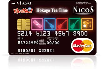 代後半の自分がおすすめのクレジットカードを教えるスレ Jのログ おんjまとめブログ 代後半の自分がおすすめのクレジットカードを教えるスレ Jのログ おんjまとめブログ
