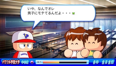みんなでパワプロのなんか笑える画像を貼っていくスレ Jのログ おんjまとめブログ みんなでパワプロのなんか笑える画像を貼っていくスレ Jのログ おんjまとめブログ