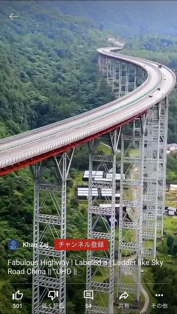 画像 中国 ジェットコースターみたいな高速道路を作ってしまうwww Jのログ おんjまとめブログ 画像 中国 ジェットコースターみたいな高速道路を作ってしまうwww Jのログ おんjまとめブログ
