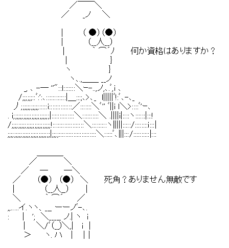 面接官 それウチじゃなくてもいいよね Jのログ おんjまとめブログ 面接官 それウチじゃなくてもいいよね Jのログ おんjまとめブログ
