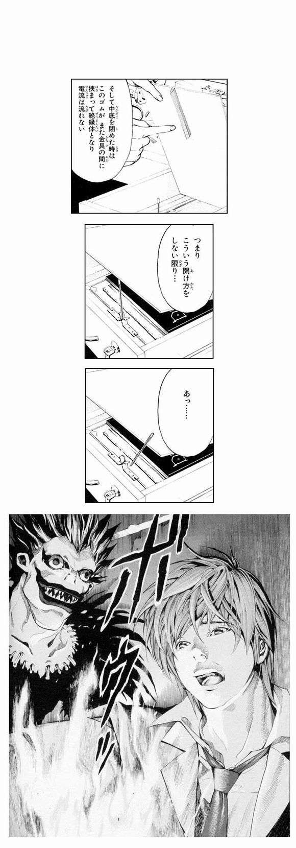デスノ初読時ワイ はえ ポテチの袋の中にテレビとか天才やな Jのログ おんjまとめブログ デスノ初読時ワイ はえ ポテチの袋の中にテレビとか天才やな Jのログ おんjまとめブログ