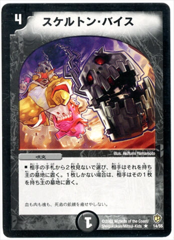 デュエマ ぶっ壊れ デュエルマスターズの強すぎる カードランキングtop10 Jのログ おんjまとめブログ