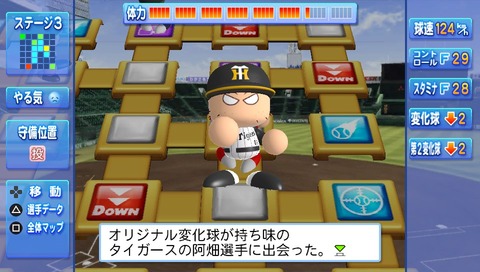 マイライフ 阿畑投手 現役引退 Jのログ おんjまとめブログ マイライフ 阿畑投手 現役引退 Jのログ おんjまとめブログ