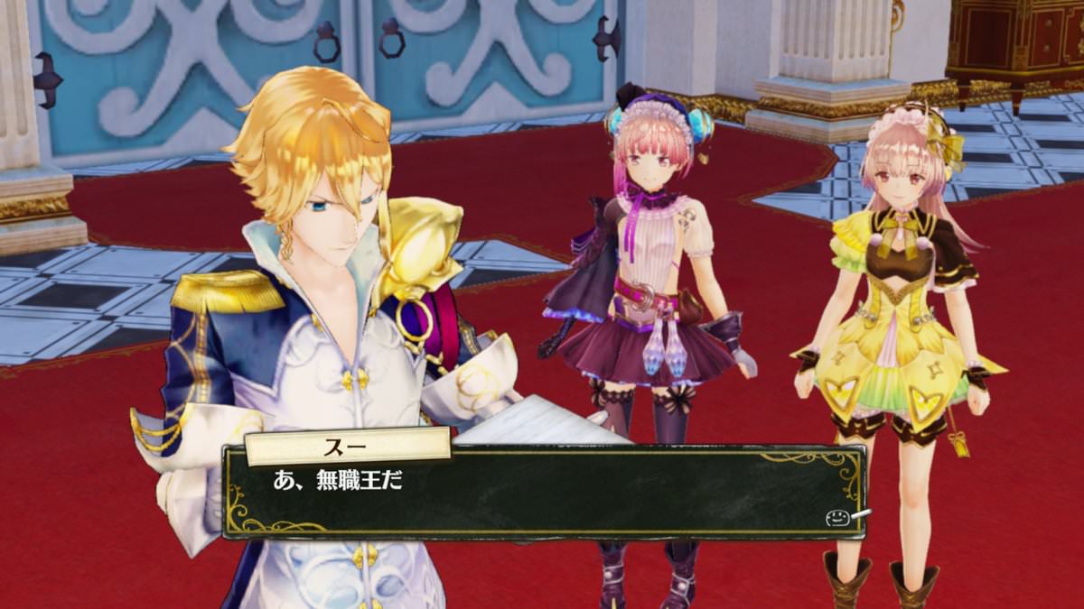 悲報 アトリエ最新作 とんでもない畜生主人公を出してしまう Jのログ おんjまとめブログ