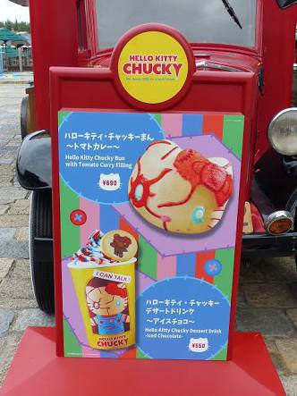 100万円もらえるがハローキティーのアレを自室に設置しなければいけないボタン Jのログ おんjまとめブログ