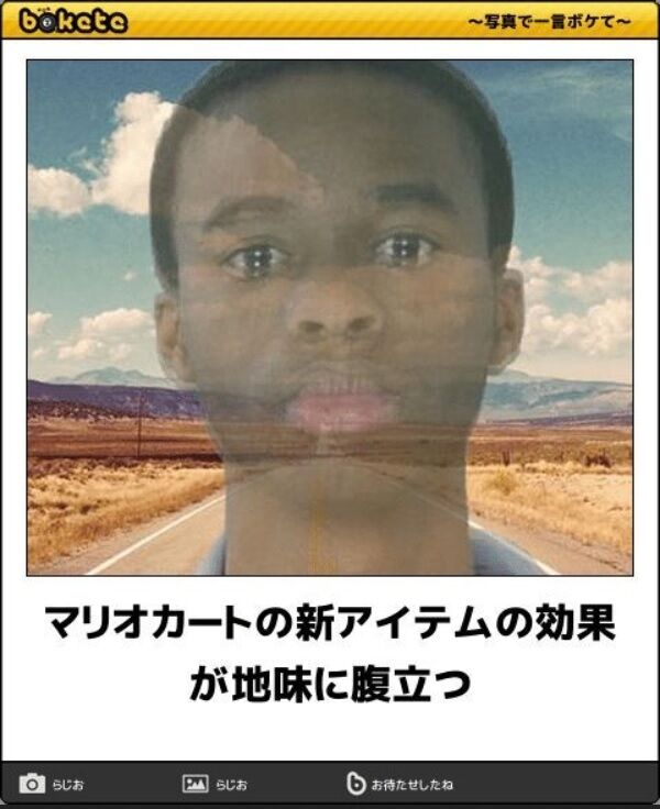 爆笑注意 Bokete 究極の殿堂入りネタがこちらやwywywywywywywywywywywywywywywywywywywywywywywy Jのログ おんjまとめブログ 爆笑注意 Bokete 究極の殿堂入りネタがこちらやwywywywywywywywywywywywywywywywywywywywywywywy Jのログ おんjまとめブログ