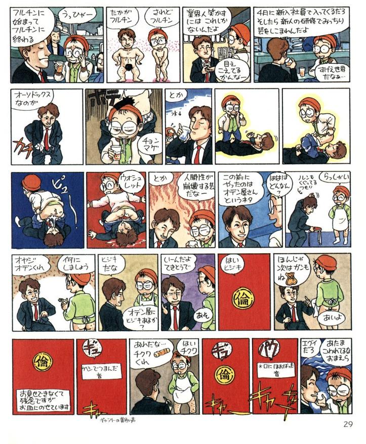 悲報 電通社員 ２２時消灯でカフェや早朝の会社で仕事をしている Jのログ おんjまとめブログ