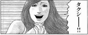 漫画 ザ ファブル の名言ランキング Top10 Jのログ おんjまとめブログ 漫画 ザ ファブル の名言ランキング Top10 Jのログ おんjまとめブログ