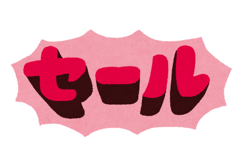 pop_sale (1)