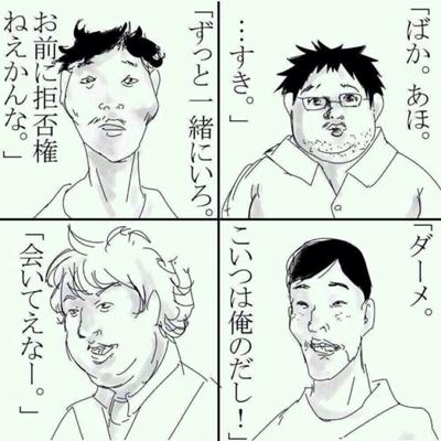 ワイ バーカ 無理すんなっての 頭ﾎﾟﾝﾎﾟﾝ 女子 えっやめて ﾊﾞｼｯ Jのログ おんjまとめブログ