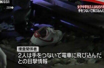 悲報 野獣先輩 スニーカーだった Jのログ おんjまとめブログ 悲報 野獣先輩 スニーカーだった Jのログ おんjまとめブログ