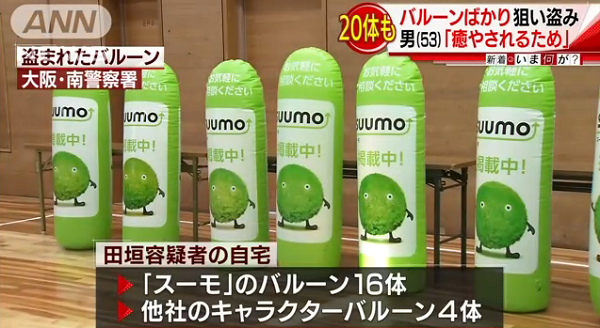 超画像集 神奈川県警の無能っぷりが分かる画像ごこちらwwwwwwwwwwww