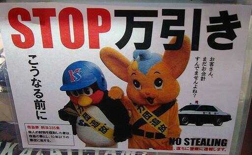 野球に興味ないワイ つば九郎にハマる Jのログ おんjまとめブログ 野球に興味ないワイ つば九郎にハマる Jのログ おんjまとめブログ