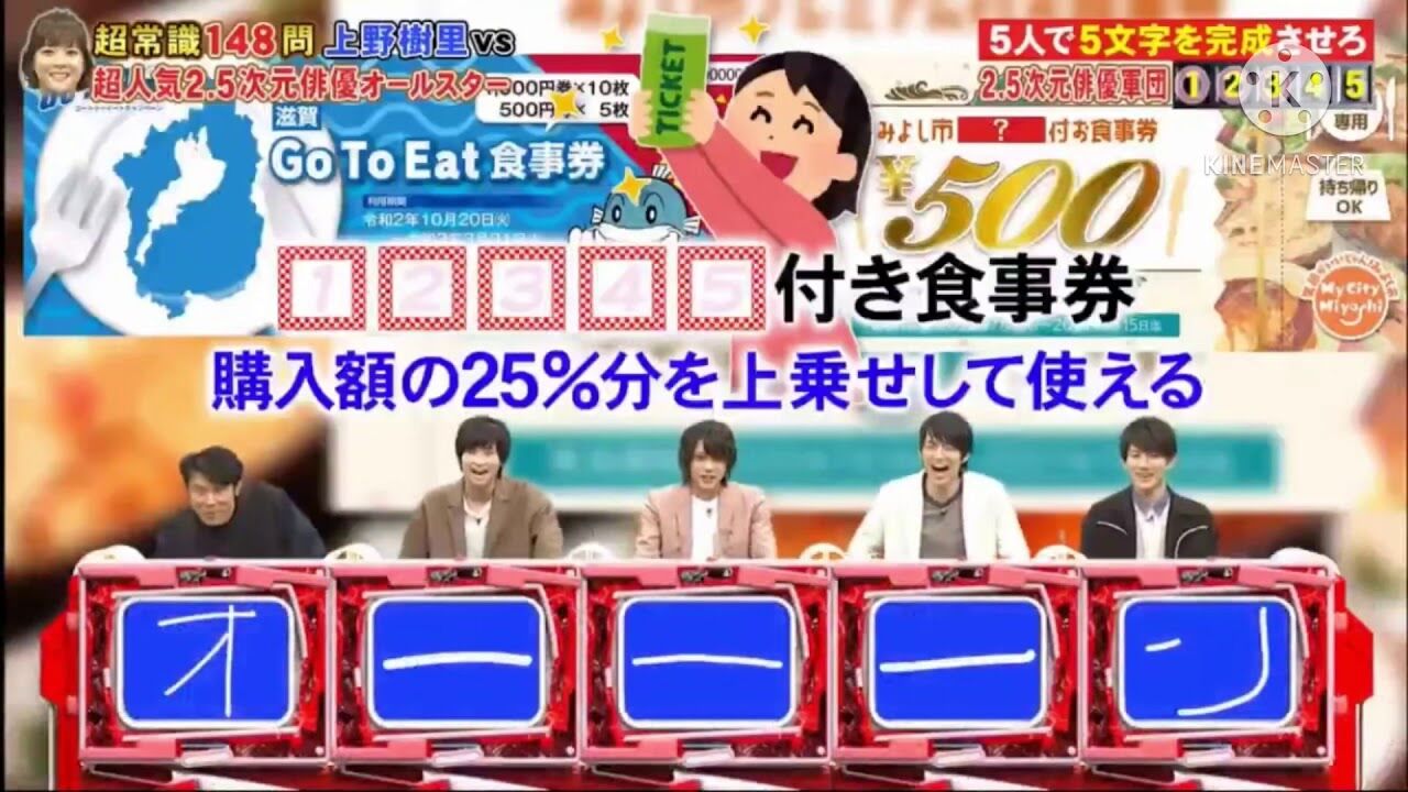 ネプリーグのファイブリーグ誤答画像で打線組んだ Jのログ おんjまとめブログ ネプリーグのファイブリーグ誤答画像で打線組んだ Jのログ おんjまとめブログ