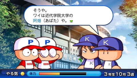 マイライフ 阿畑投手 現役引退 Jのログ おんjまとめブログ マイライフ 阿畑投手 現役引退 Jのログ おんjまとめブログ