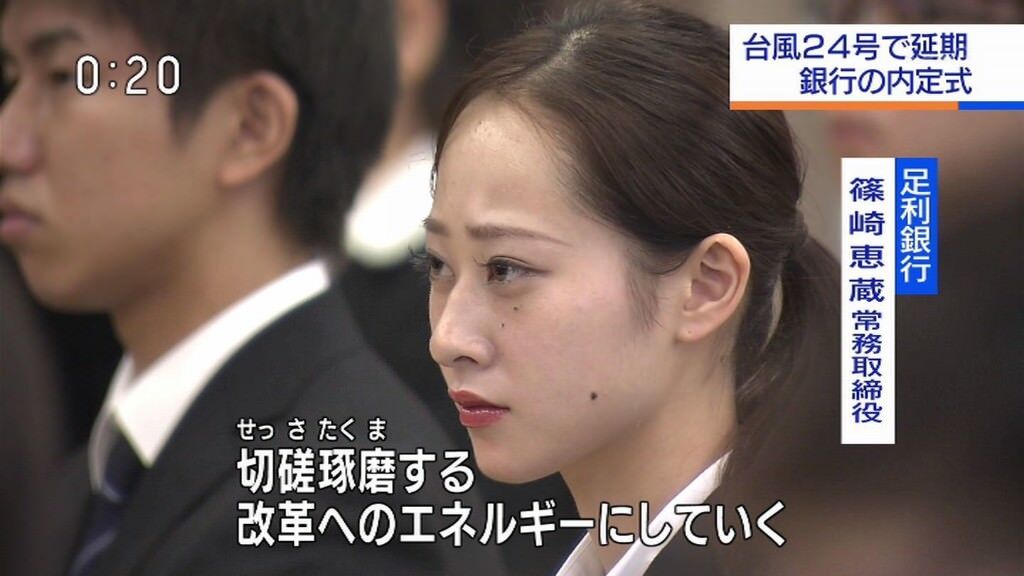 弩級画像 めちゃくちゃ美人な銀行員が見つかる W Jのログ おんjまとめブログ 弩級画像 めちゃくちゃ美人な銀行員が見つかる W Jのログ おんjまとめブログ