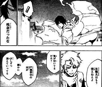Bleachの最強の卍解top5を発表する Jのログ おんjまとめブログ Bleachの最強の卍解top5を発表する Jのログ おんjまとめブログ