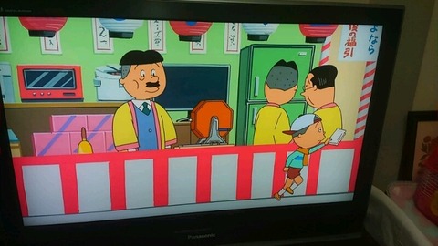 時代設定 サザエさん