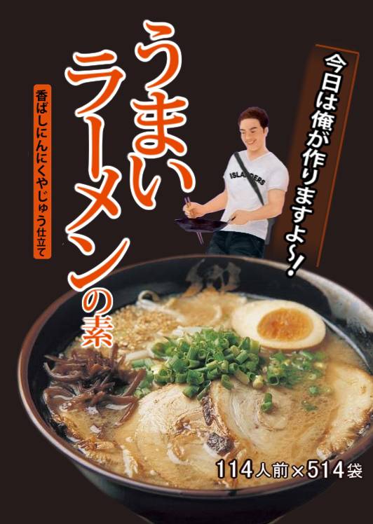 くだけ ごろ 判明 で む いん
