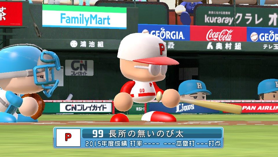 新人のパワプロ 奥居 二上ｗｗｗｗｗｗｗｗ Jのログ おんjまとめブログ