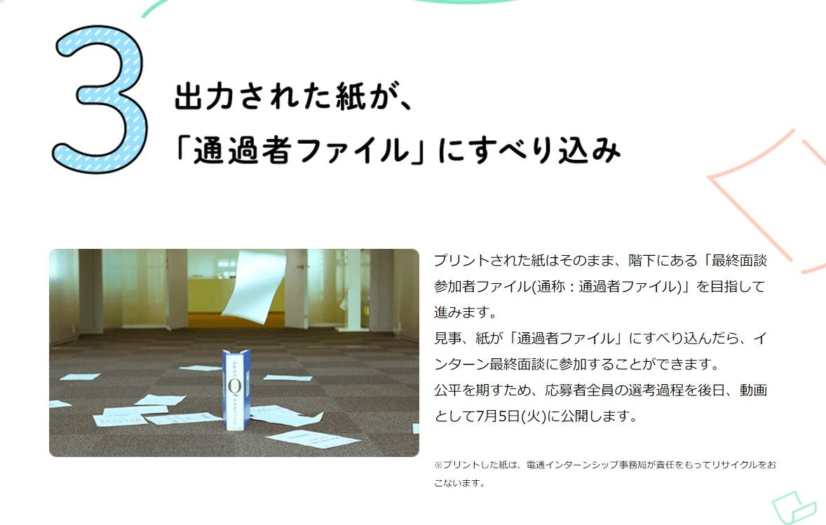 悲報 電通社員 ２２時消灯でカフェや早朝の会社で仕事をしている Jのログ おんjまとめブログ