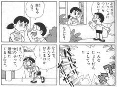出木杉くんの自由研究 神奈川の水源から海までを辿り水質の変化を記帳 Jのログ おんjまとめブログ 出木杉くんの自由研究 神奈川の水源から海までを辿り水質の変化を記帳 Jのログ おんjまとめブログ