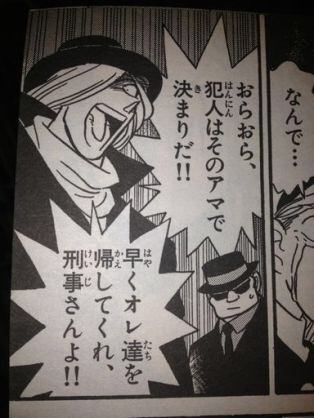 悲報 コナンの黒の組織 壊滅寸前 Jのログ おんjまとめブログ 悲報 コナンの黒の組織 壊滅寸前 Jのログ おんjまとめブログ