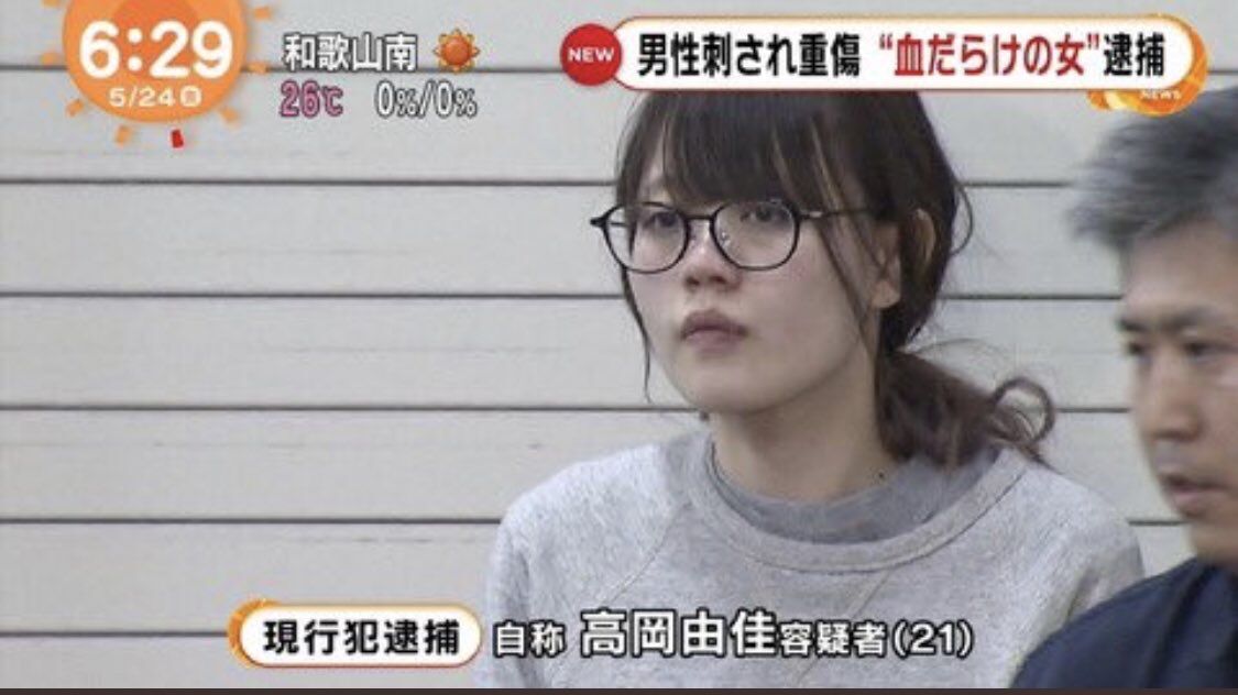 超画像朗報 犯罪者史上最強の美男美女 ガチで決まるwwww Jのログ おんjまとめブログ 超画像朗報 犯罪者史上最強の美男美女 ガチで決まるwwww Jのログ おんjまとめブログ