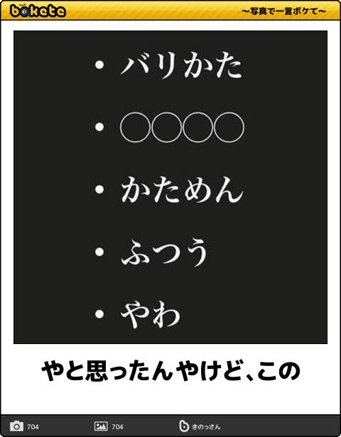画像大量 最盛期の頃のボケてを黙々と貼ってくスレ Jのログ おんjまとめブログ 画像大量 最盛期の頃のボケてを黙々と貼ってくスレ Jのログ おんjまとめブログ