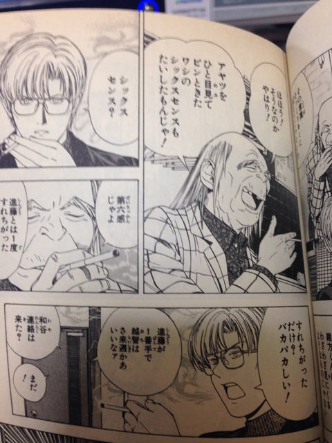ヒカルの碁 の名場面で打線組んだwwwww Jのログ おんjまとめブログ ヒカルの碁 の名場面で打線組んだwwwww Jのログ おんjまとめブログ