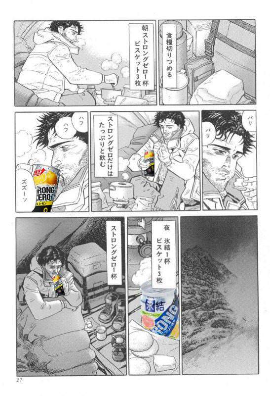 国民全員に毎日一人一本ストロングゼロを無料配布すれば景気良くなるんじゃない Jのログ おんjまとめブログ 国民全員に毎日一人一本ストロングゼロを無料配布すれば景気良くなるんじゃない Jのログ おんjまとめブログ