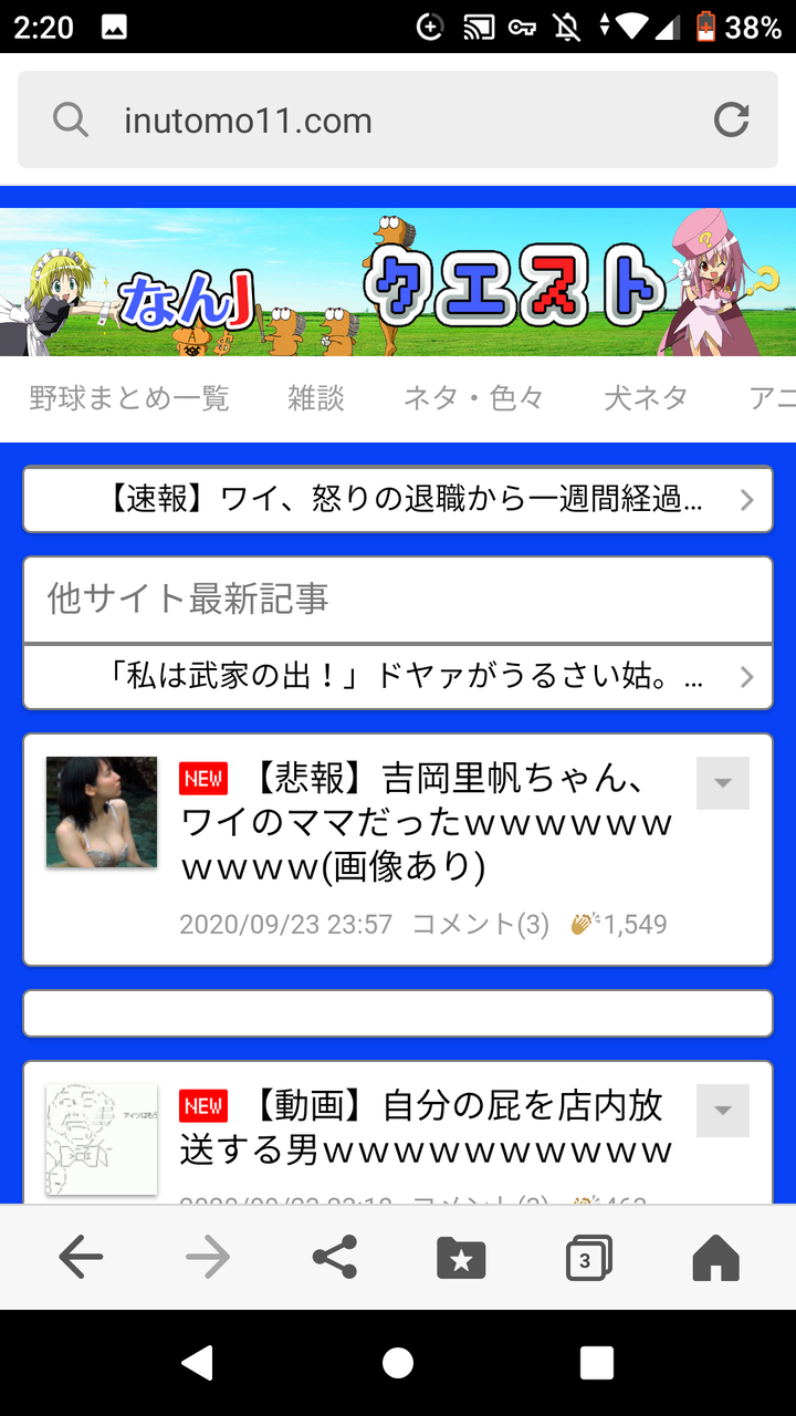 なんj スレ検索 なんj スレ検索