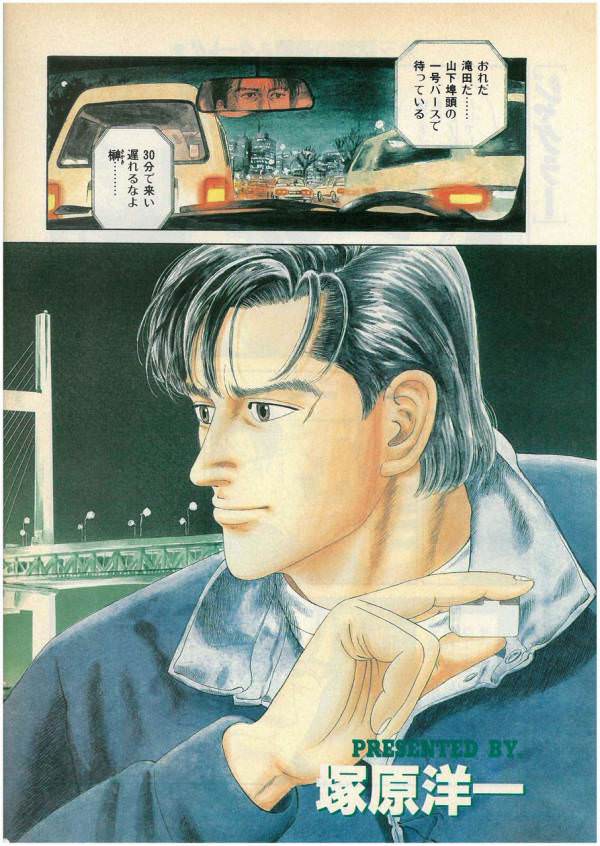 朗報 野原ひろし昼飯の流儀の作者 絵の進化が止まらない Jのログ おんjまとめブログ 朗報 野原ひろし昼飯の流儀の作者 絵の進化が止まらない Jのログ おんjまとめブログ