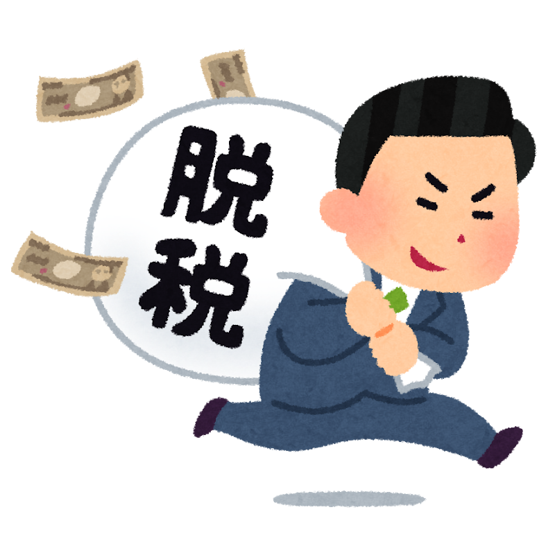 money_datsuzei (1)