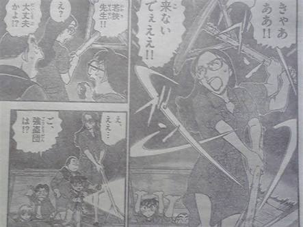 名探偵コナンの登場人物をワイが独断と偏見で紹介していくで その3 Jのログ おんjまとめブログ