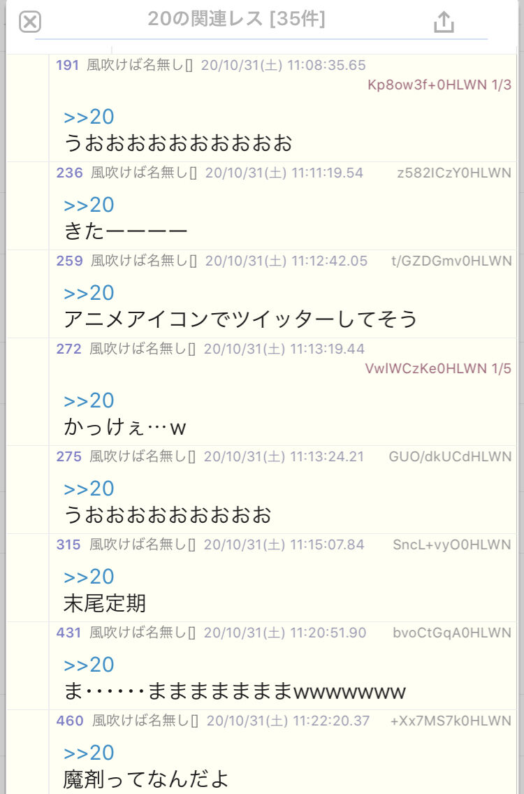 なんj民 魔剤が 彡 Jのログ おんjまとめブログ