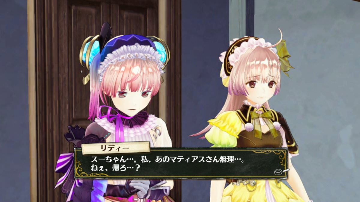 たぬき マティアス 雑談