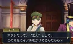 逆転裁判のエピソードで打線組んだwwwwwwwwwwwww Jのログ おんjまとめブログ