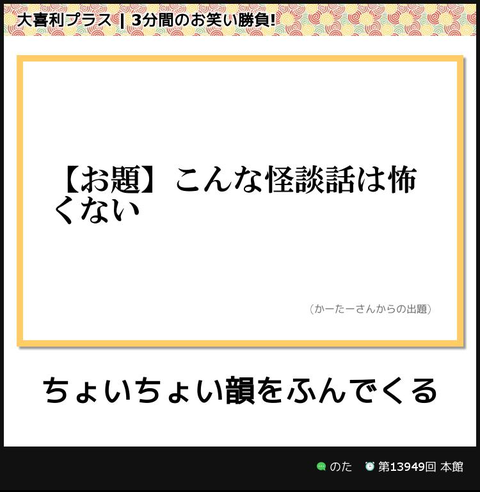画像 芸人だけど うめぇな って思った大喜利プラス貼ってく Jのログ おんjまとめブログ 画像 芸人だけど うめぇな って思った大喜利プラス貼ってく Jのログ おんjまとめブログ