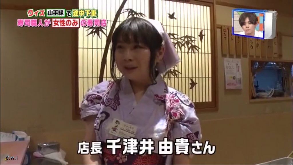 超画像 なでしこ寿司さんの美人店長が握った寿司 美味しそう Jのログ おんjまとめブログ 超画像 なでしこ寿司さんの美人店長が握った寿司 美味しそう Jのログ おんjまとめブログ
