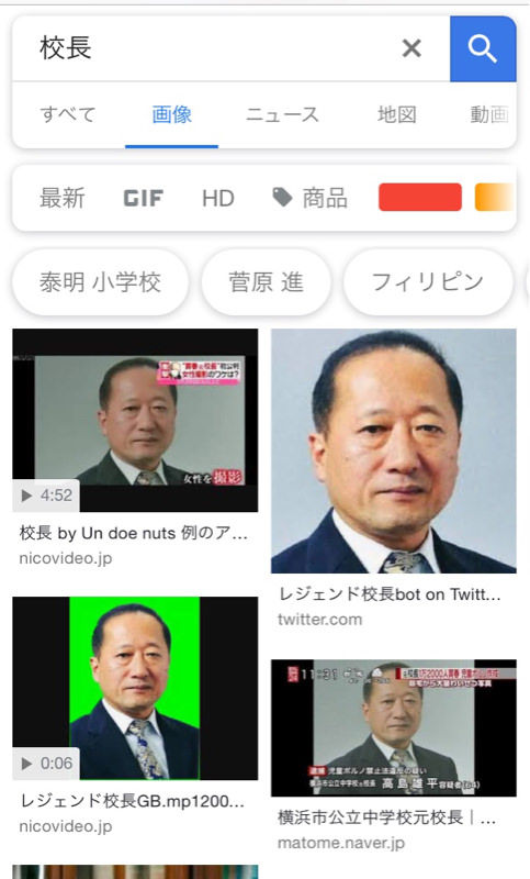 校長 今日は炎天下の中ですが 3時間かけてフィリピンでの話をしたいと思います これ Jのログ おんjまとめブログ