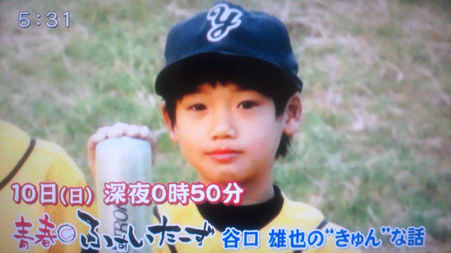 プロ野球選手の幼少期の写真www Jのログ おんjまとめブログ プロ野球選手の幼少期の写真www Jのログ おんjまとめブログ