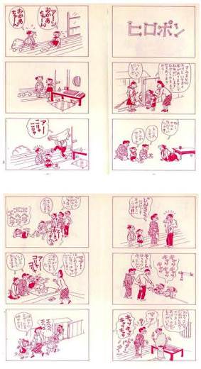 サザエさんの闇が深いネタで打線組んでみたｗｗｗｗｗｗｗ Jのログ おんjまとめブログ