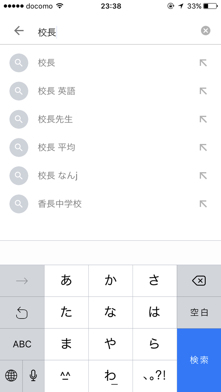 校長 今日は炎天下の中ですが 3時間かけてフィリピンでの話をしたいと思います これ Jのログ おんjまとめブログ