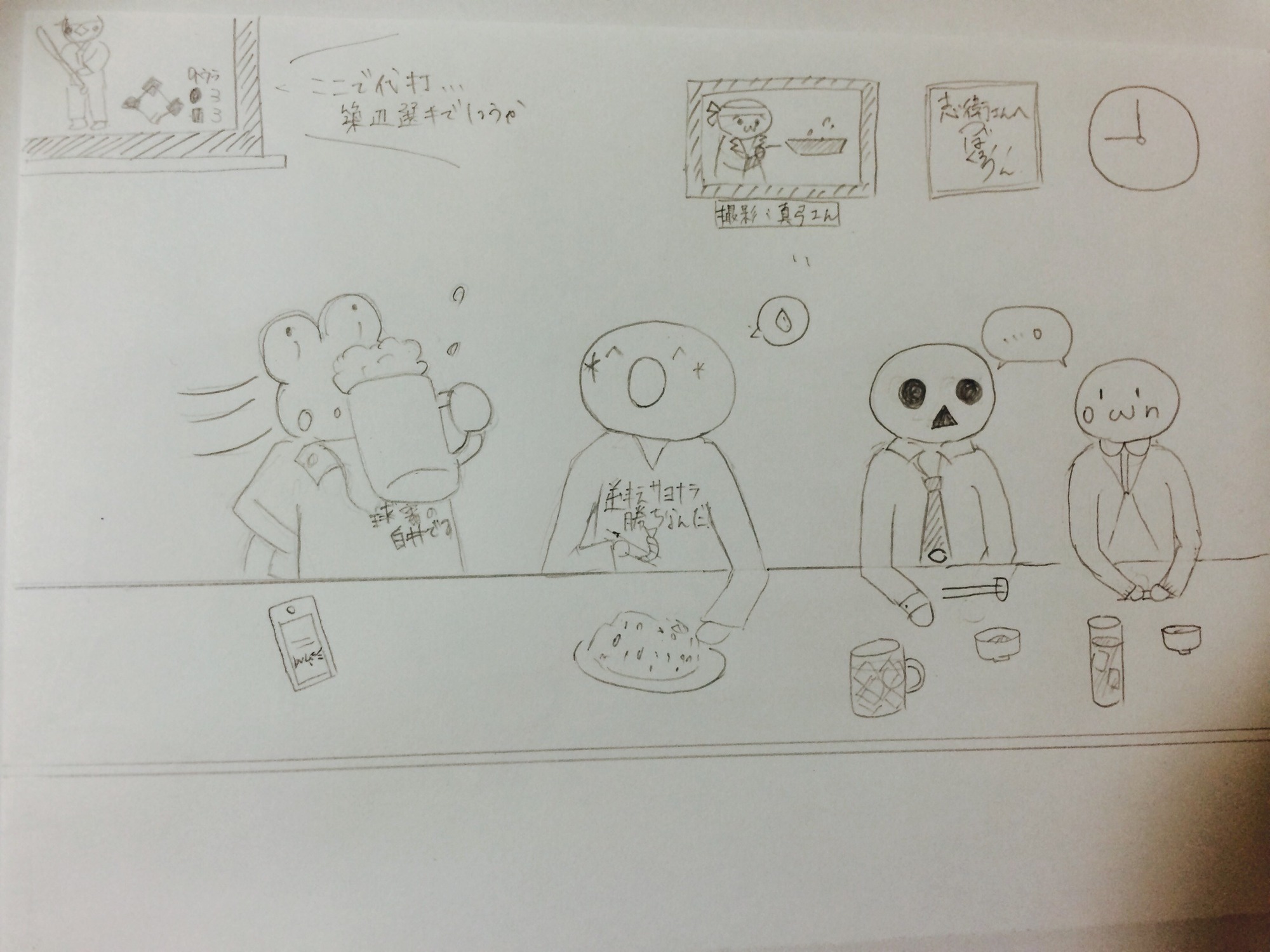 彡 ﾟ ﾟ お 小料理屋 志衛やんけ 入ったろ その13 Jのログ おんjまとめブログ