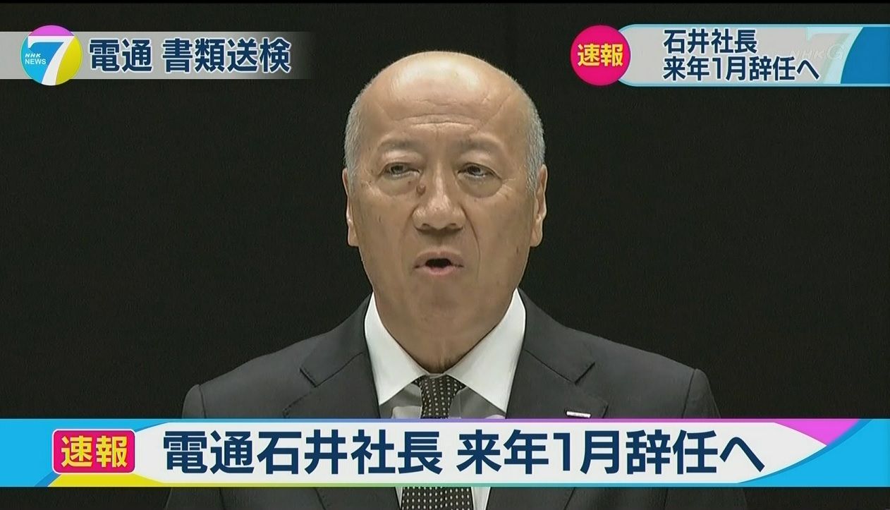 悲報 電通社員 ２２時消灯でカフェや早朝の会社で仕事をしている Jのログ おんjまとめブログ