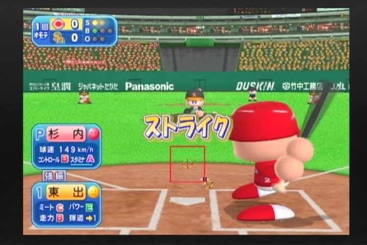 パワプロのストライクゾーンwwwwwwwwwwwww Jのログ おんjまとめブログ パワプロのストライクゾーンwwwwwwwwwwwww Jのログ おんjまとめブログ
